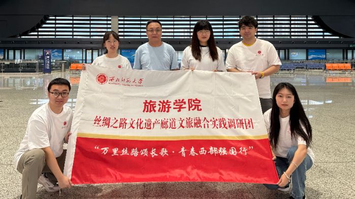 ����ʦ��˿��֮·�Ļ��Ų��ȵ������ںϡ��ŶӸ��½���չ����ʵ���