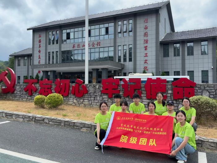 ����ũҵ��ѧѧ�ӹ������ðص����� ͬ̽���������;