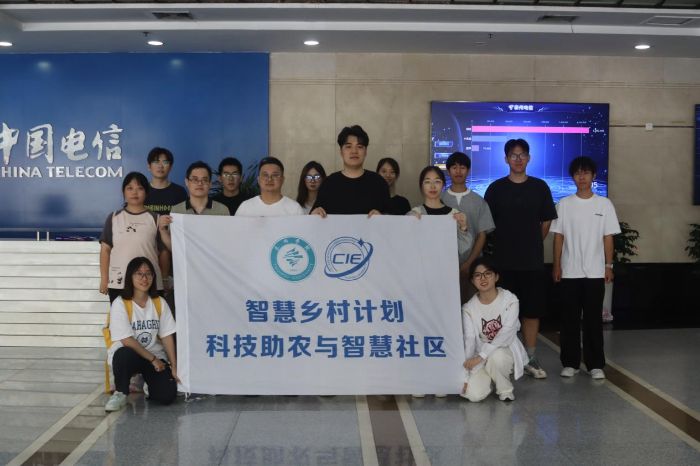 ̩��ѧԺ��Ϣ����ѧԺ�����ǻ���塯�ƻ����ǻ۷�����Ƽ���ũ���ι��й�����̩�ݷֹ�˾�