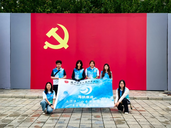 �ഺ�����ˣ�����ʦ����ѧ����ѧԺ���ɿ�;�Ŷ��������ʵ