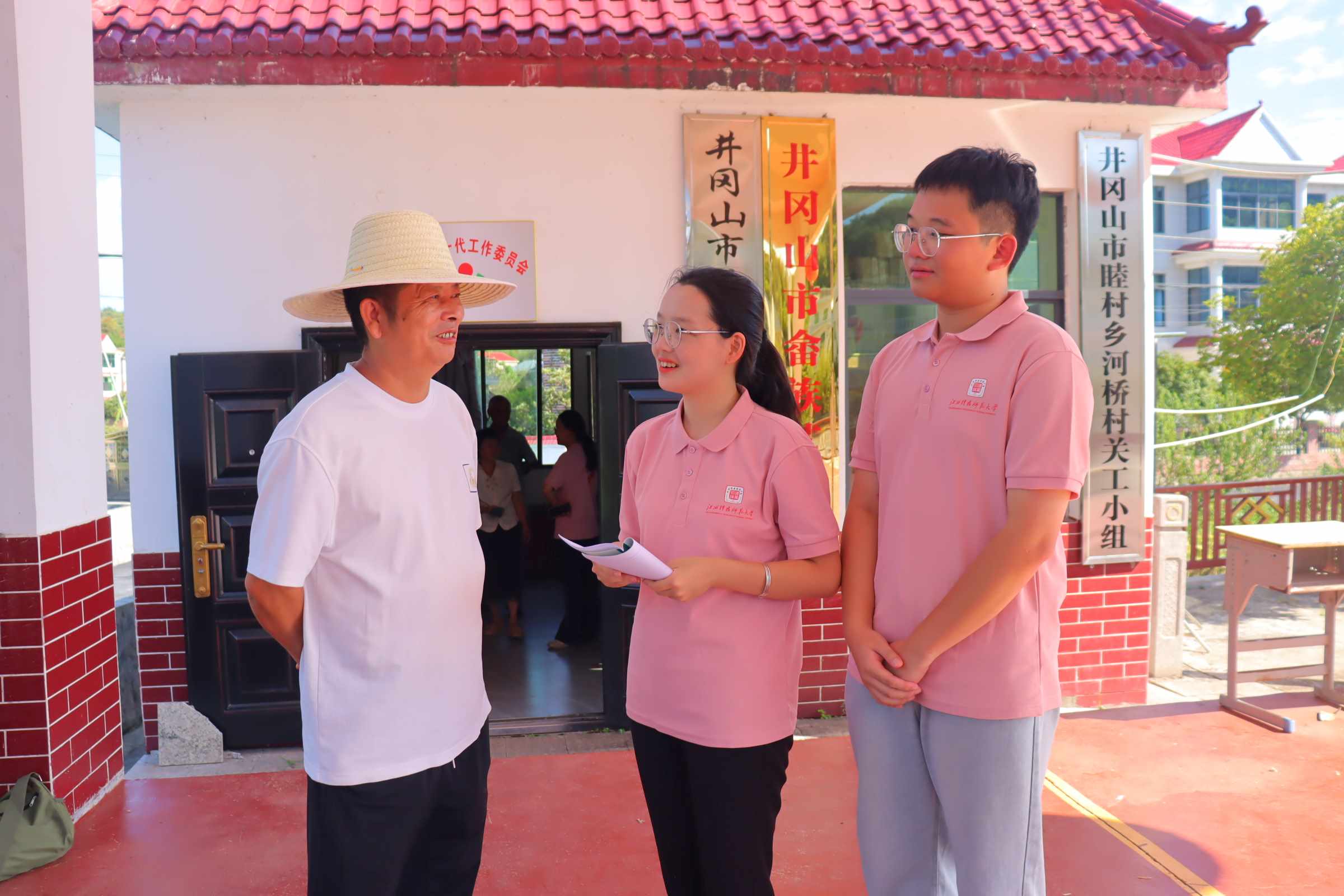 ̽Ѱ����� �ഺ������ ���������Ƽ�ʦ����ѧ���������ξ����С� ���ʵ����̽�ú��Ŵ�����