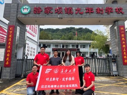 ���ս�У԰���������ǻ�