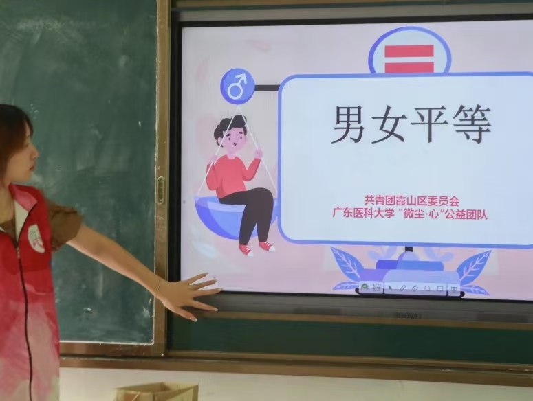 ��΢�����ġ������Ŷ��߽����ϻ��������壺�Ա�ƽ����ͯ�ģ���Ȥ����ů�Ľ�