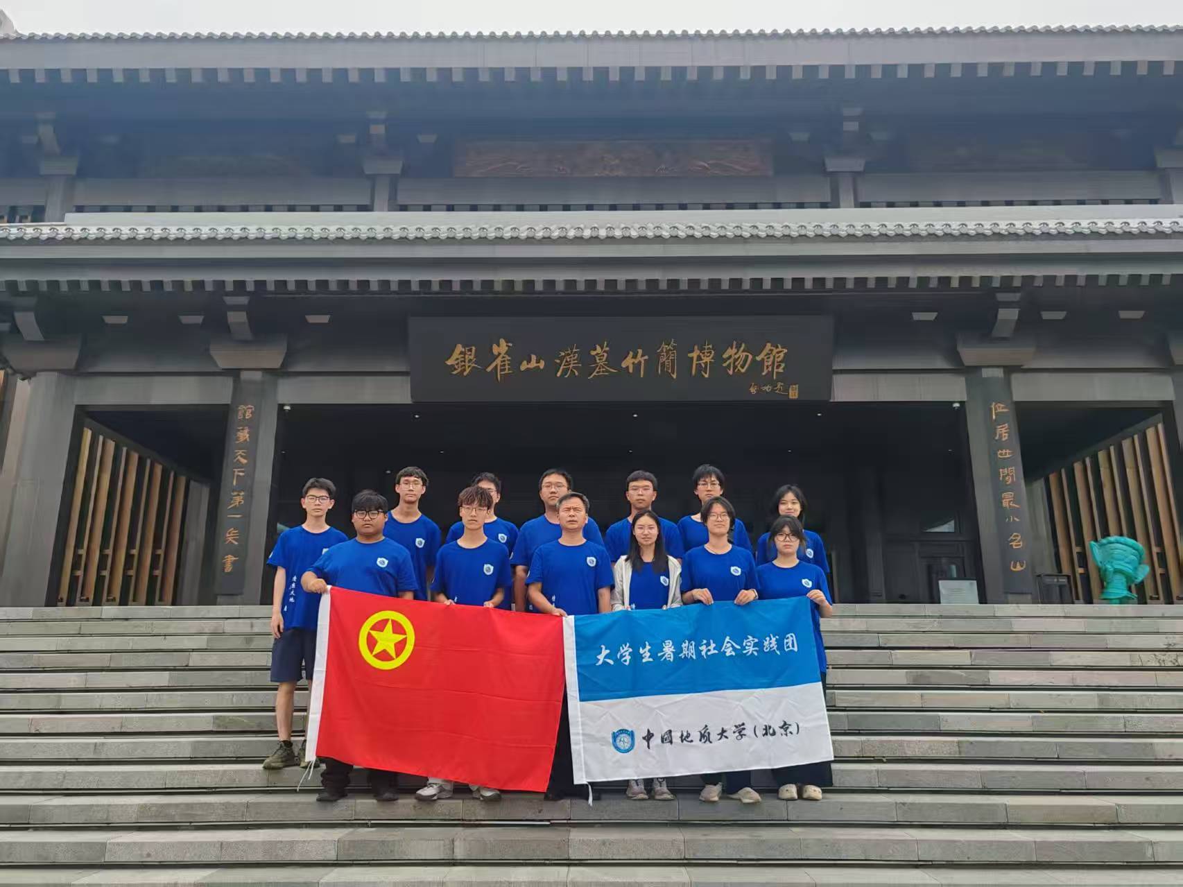 �й����ʴ�ѧ����ѧ���ڸ�������̽Ѱ���ɾ����ɫ�ں�