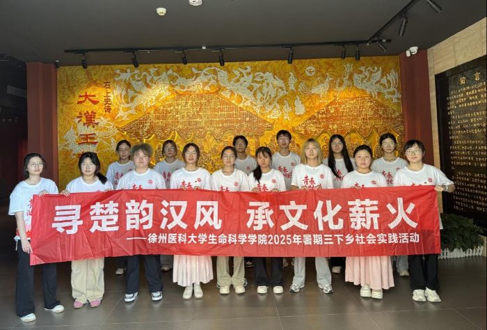 �ഺ�������硱������ҽ�ƴ�ѧ������н����ʵ���ţ�Ѱ���Ϻ��磬���Ļ�н��