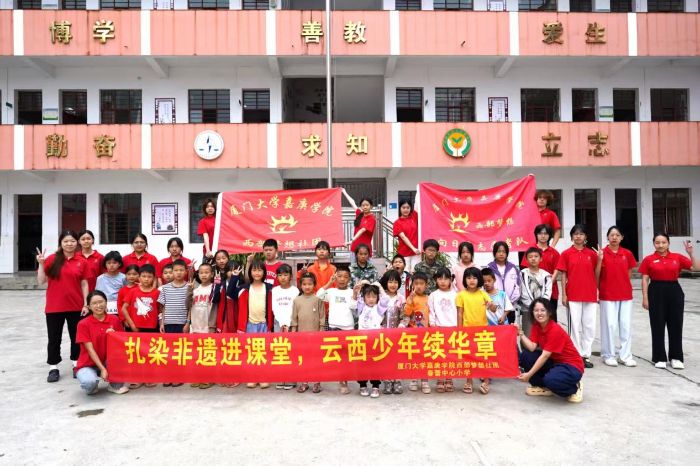 ���ڡ������硱������Ⱦ��У԰����������������