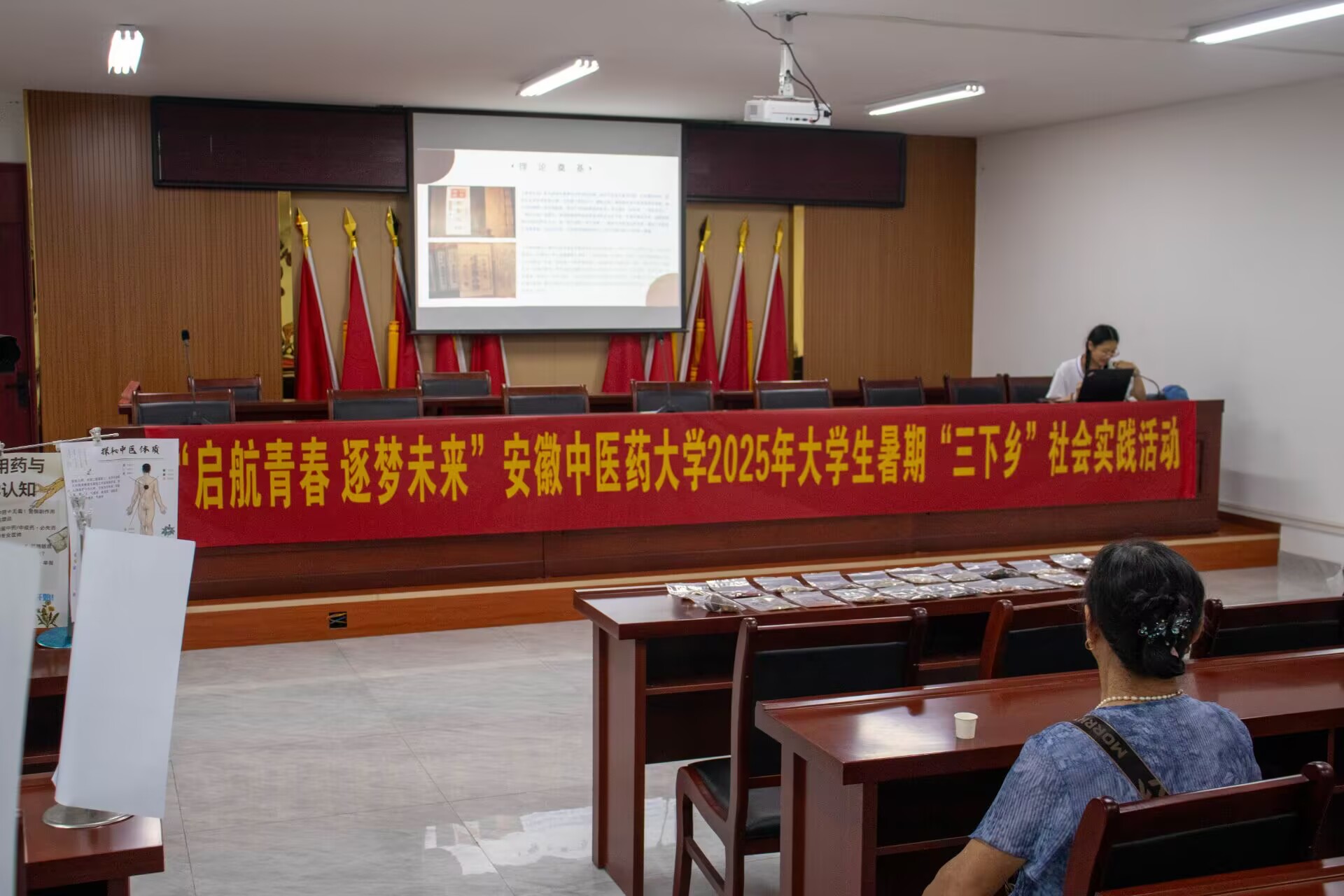 ������ҽҩ��ѧ: ᪻�����˫���ƽ���ҽҩ����ʵ��