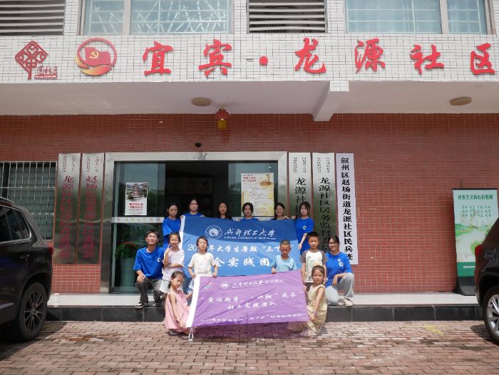 ����ͩ����ѿӳ��Դ���ഺʵ�������硪���ɶ�������ѧ�˱�У��ʦ���߽���Դ����