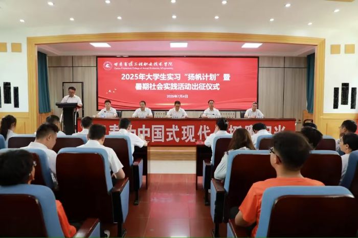 ��������ѧ˼�룬������������ ����������������ְҵ����ѧԺ�������硱�Բ������