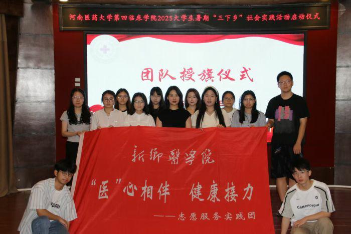 ����ҽҩ��ѧ�����������ѧ����ҽ����飬�����������������ʵ����Բ����չϵ������ʵ���