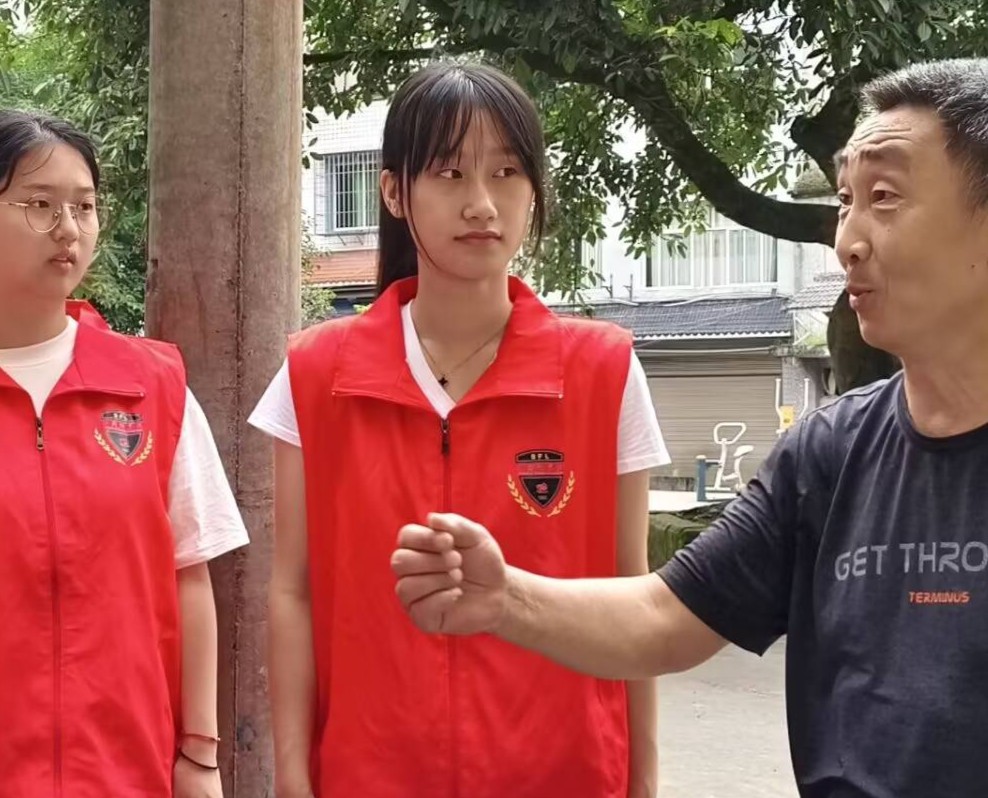 ����ʦ����ѧ��������Ұ���Ŷ���������������������ض�ͯ��ҵ����