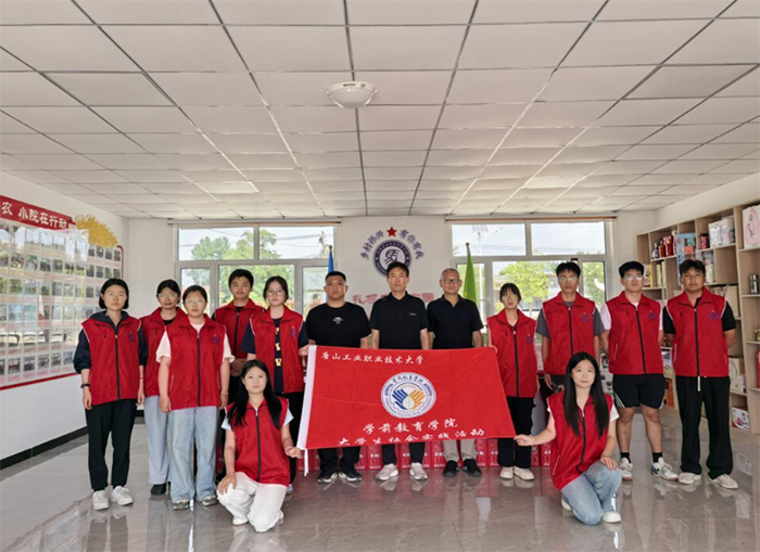 ��ɽ��ְ��ѧ�Ӹ�����ׯ�Ƽ�СԺ��չ����ְҵũ������ʵ��Ч�ܵ���