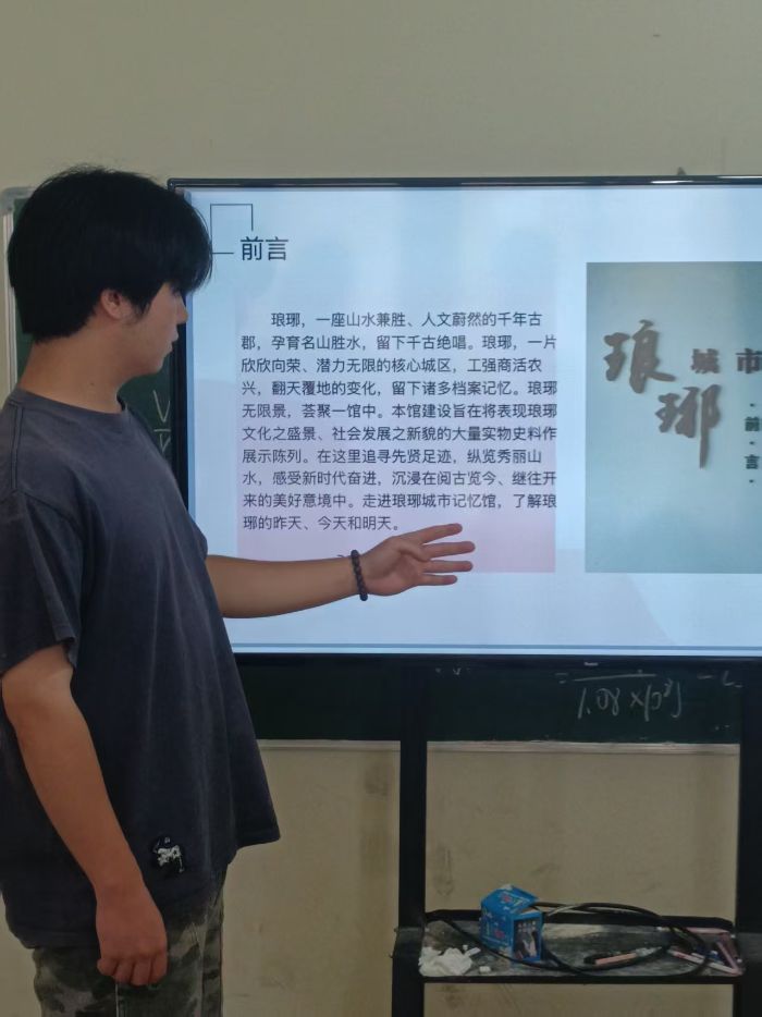 ׷��������䣬����ͯ��֮�⡪������ѧԺѧ���߽����Сѧ��չ��ɫ�����