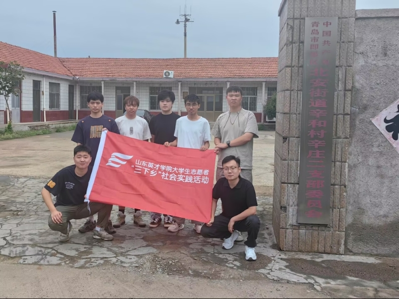 ��ѧ�������ũ�Ե���