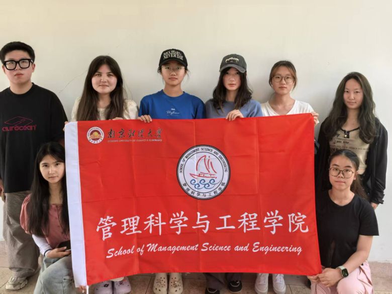 �Ͼ��ƾ���ѧ�������硱ʵ���Ŷ�����̫ƽ�� ��������ײ�ҵ����