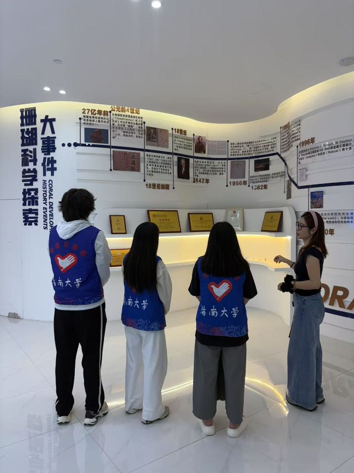 ̽��ɺ��������������ó�ۺ�����̬�ػ�ʵ����������ѧ��