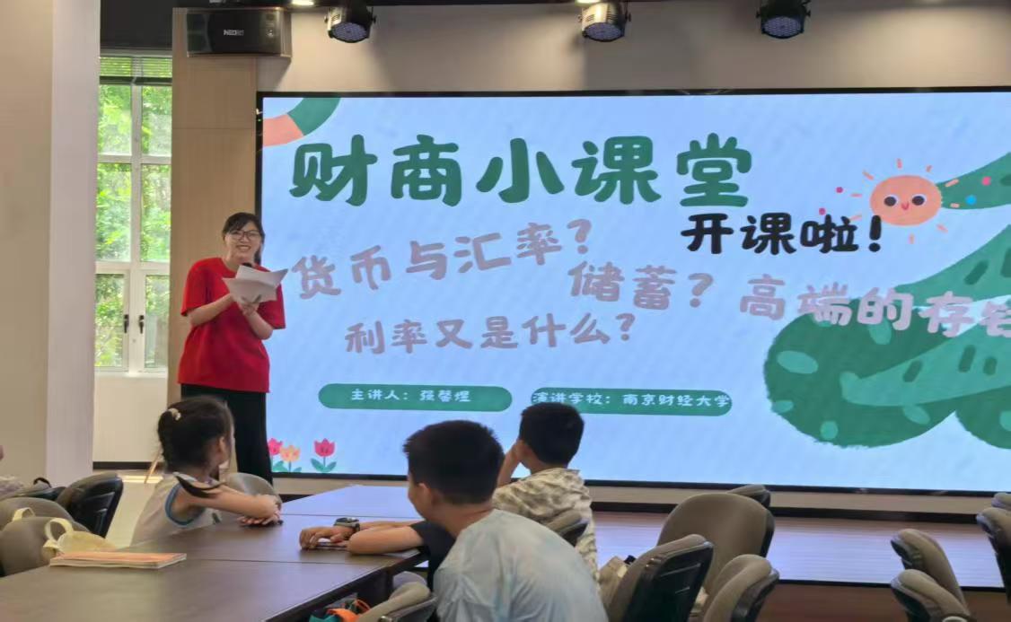 02 ͼΪʵ����Ա�������֪ʶ�������� л��Ե ��ͼ