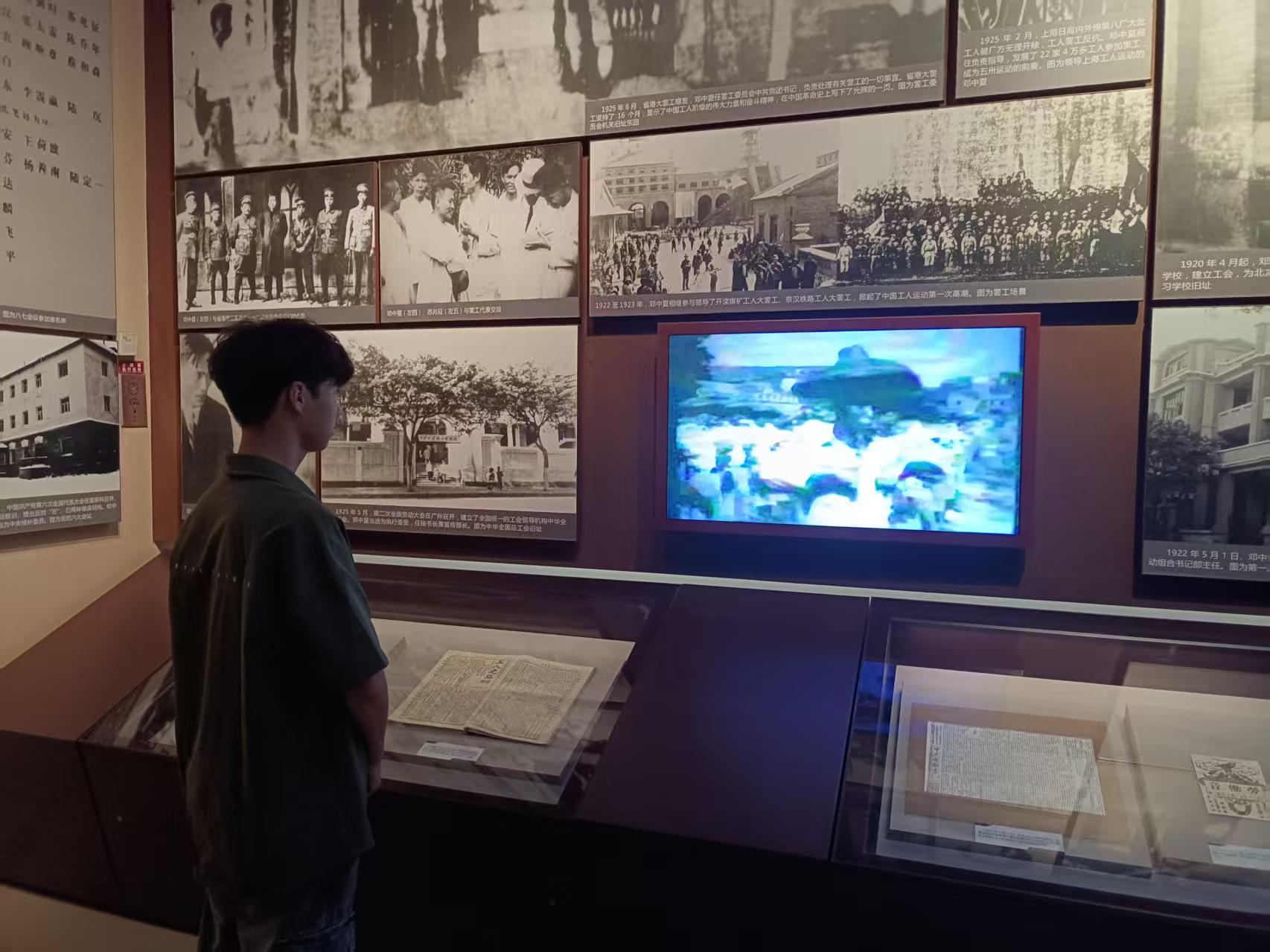 ̽Ѱ�껨�ꡪ���������硱�Ŷӵĺ�ɫ���е���֮��