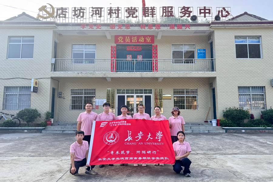 ������ѧ�������������ʵ��ȫ��¼