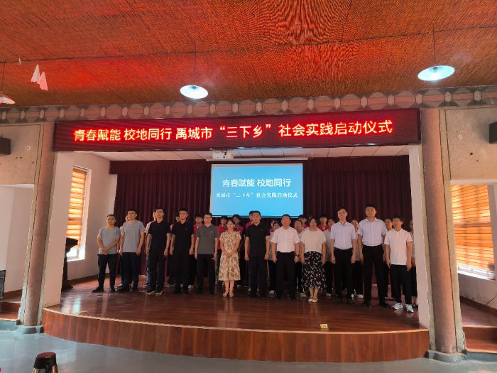 ɽ��ʯ�ͻ���ѧԺ�����ǡ������硱���ഺ�������ܻ��㣬ʵ��֮�������ڳǴ��