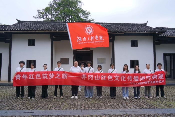 ���Ϲ���ѧԺ����ý�ǻ�ʵ���š��ι�éƺ�˽�¥ë�󶫾ɾ�