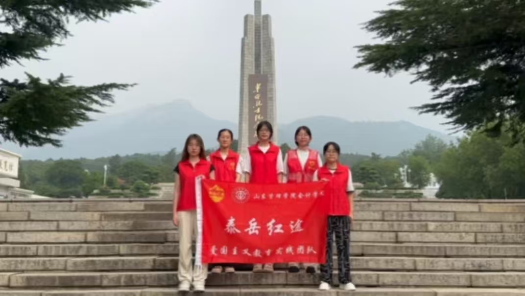 ɽ������ѧԺ��̩ɽ����������ɫѪ������ֲ�ҹ��黳