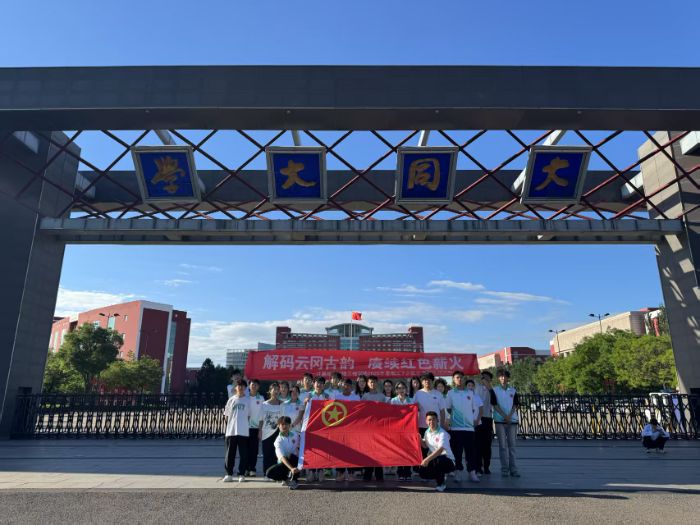 ̤����ӡ�� ���ഺ���� ����ɽ����ͬ��ѧ����������繤��ѧԺ�������硱ʵ������