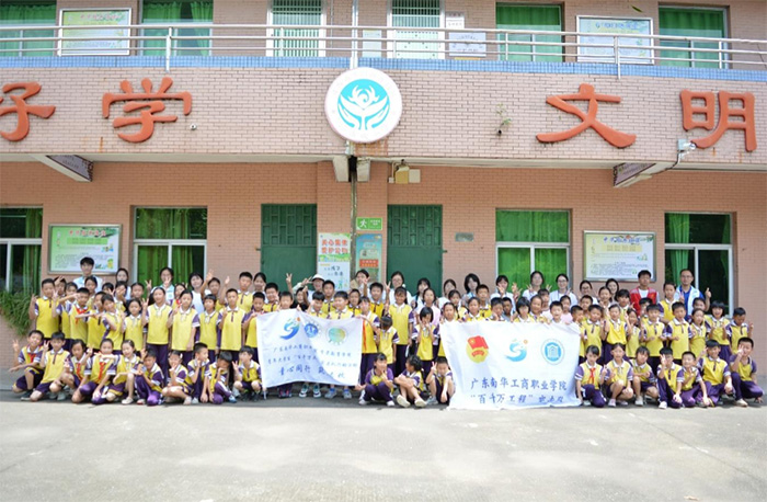 �㶫�ϻ�����ְҵѧԺѧǰ����ѧԺ��ͯ��ͬ�� ���γ࿲��ͻ�������֧��Ϊ������ע�����