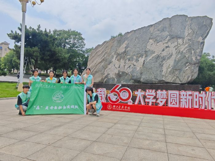 ��ɭ��������ʵ���ӵ�ʮ���գ�����䵱������������ɫ�����³�