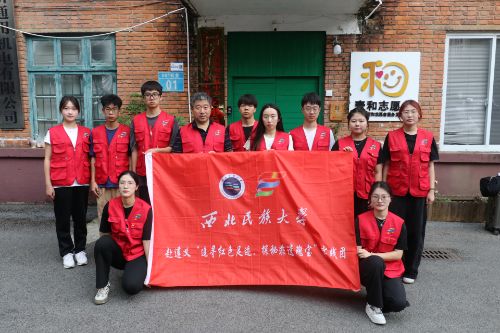 ���к�ɫ���� �����Ž�֮�� �����������ѧ�ӡ������硱��չ��ɫ�������������