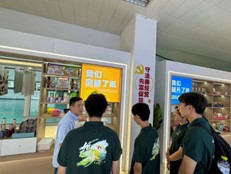 �ൺ�Ƽ���ѧ��ֽ�տɴ��Ŷӡ����߽�̫��ֽҵ���˽���ҵ�ɳ��봴��֮��