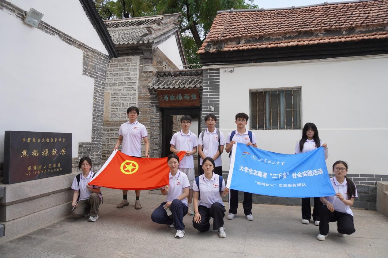 ׷Ѱ��ɫ�㼣������ʱ��н�𡪡�ɽ��������ѧ����ͩн��ʵ�����߽���ԣ»�ʾӿ�չʵ���