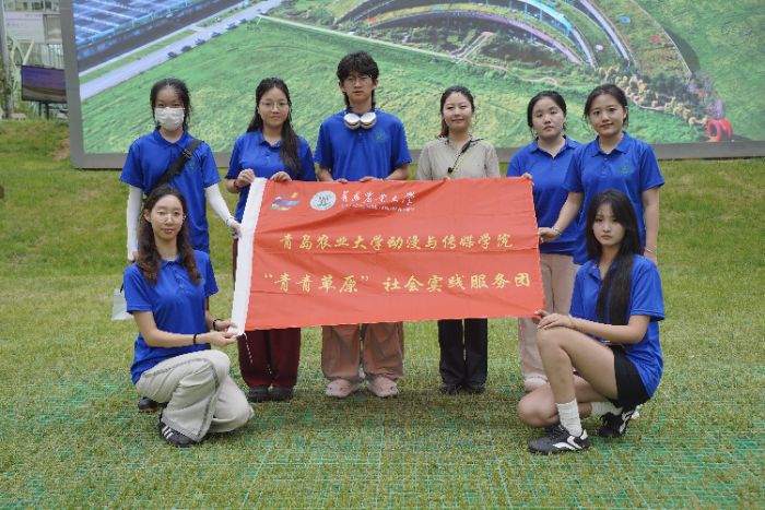 �ൺũҵ��ѧ���ڡ������硱����Դ���������ഺ��������