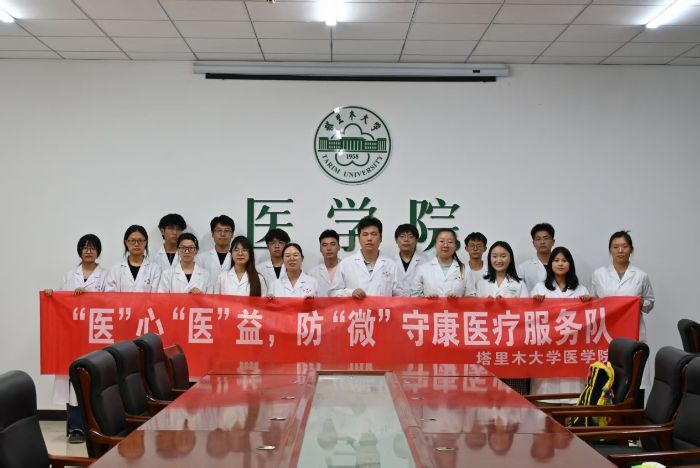 ��ҽ���ġ�ҽ���棬����΢���ؿ����ڡ������硱�Ŷ��ڻ�Դ������չ��ѽ���������