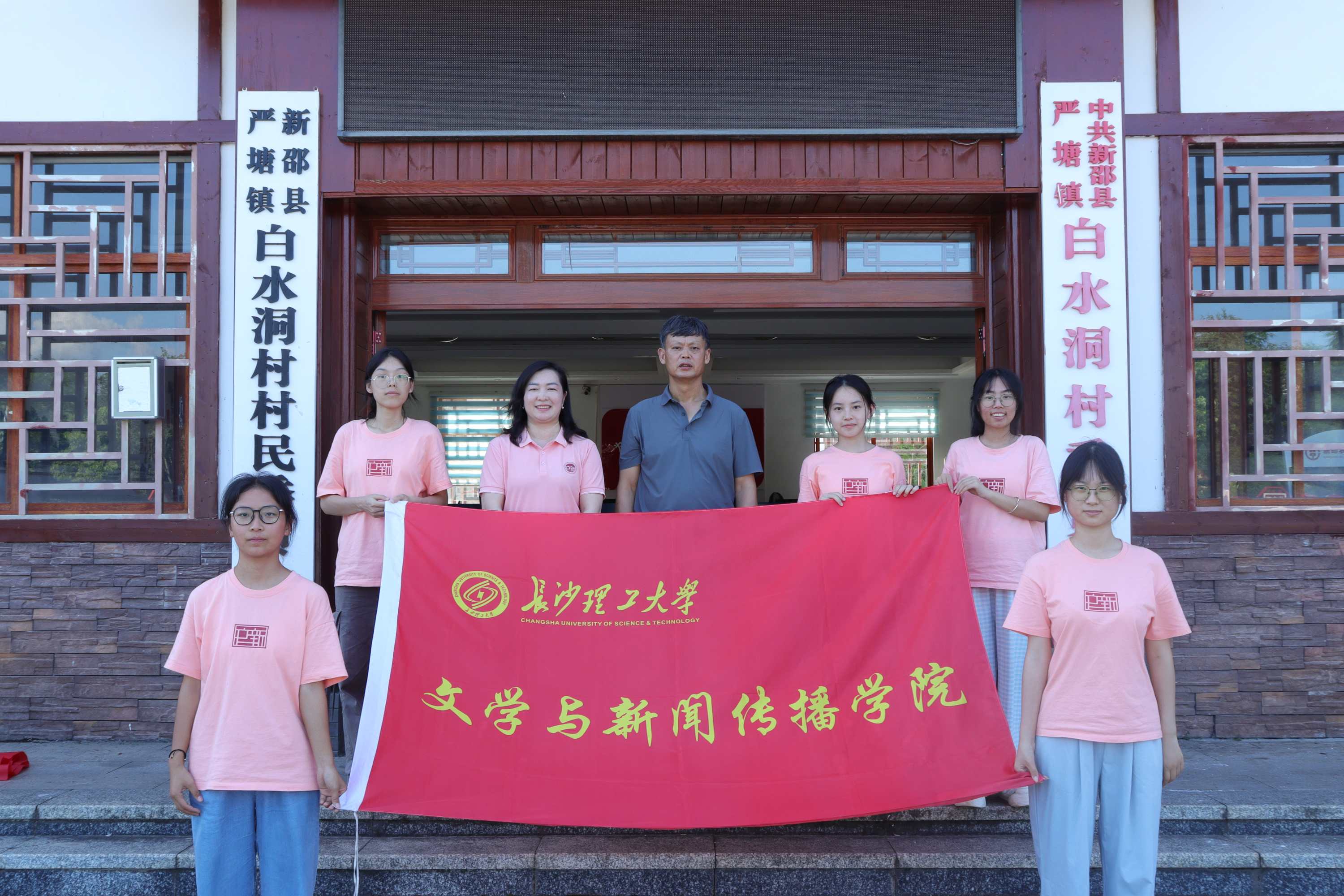 ����ѧ�Ӷ�ά�������ഺ�ڰ�ˮ���﹡������