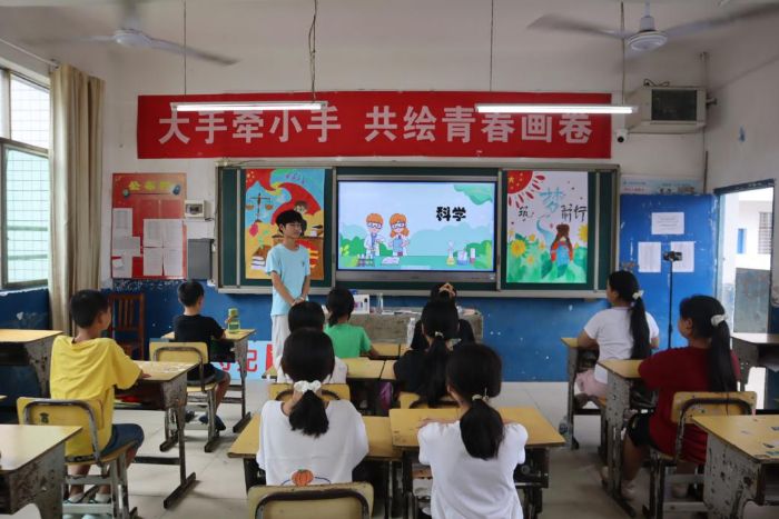 ��ѧСʵ�� | �������ض�ͯ��ѧ��