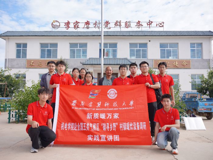 ������ ���������Ƽ���ѧ���۽�����ů����״�����������ɫ����