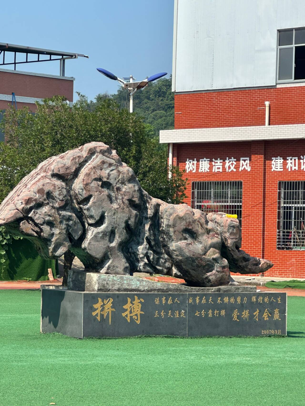 �Ŷӳ�Ա�ǲι۶����ؽ�������ѧУ�����п���ѧУ�ĵ�����������