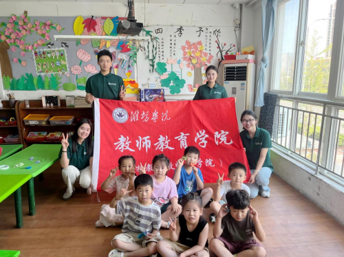 �������ǹ⣬���ָ����١���Ϋ��ѧԺ�ഺ���������������ʵ��