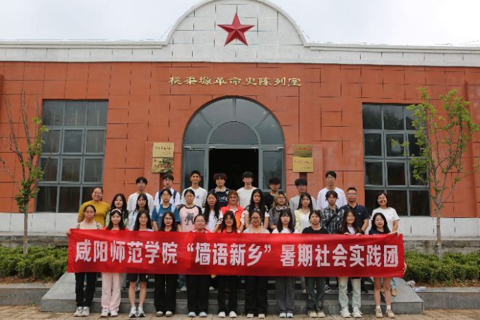 ����ʦ��ѧԺ��ǽ�����硱�������ʵ���Ÿ����������ؿ�չ���ʵ���