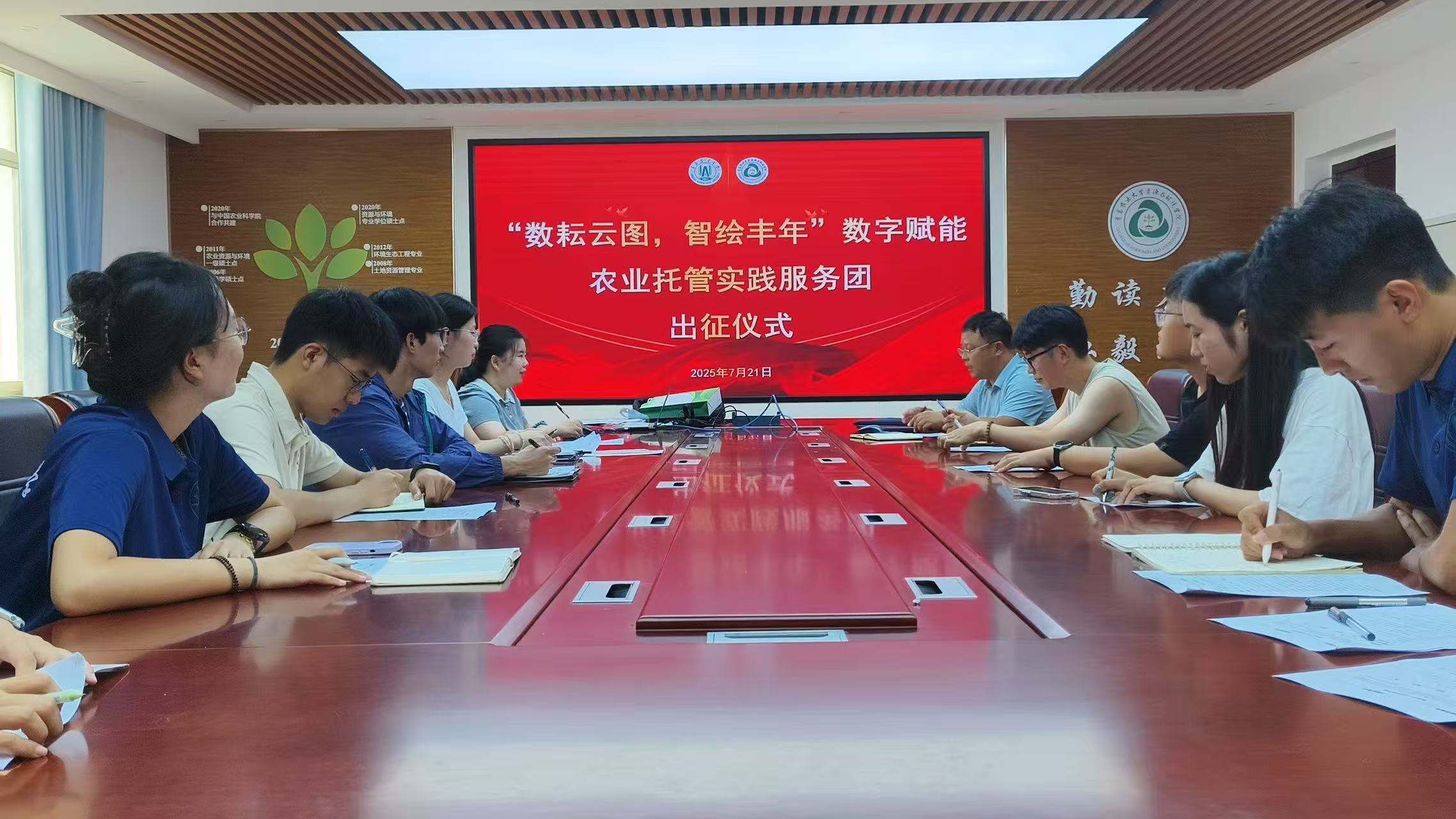 ���ָ���ũҵ�йܣ��ൺũ������Ŷ��������̽���ǻ�ũҵ��·��