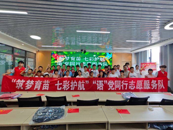 ��ׯѧԺ���ഺ������֪�ǻ��ػ�����ͯ���Ǻ�