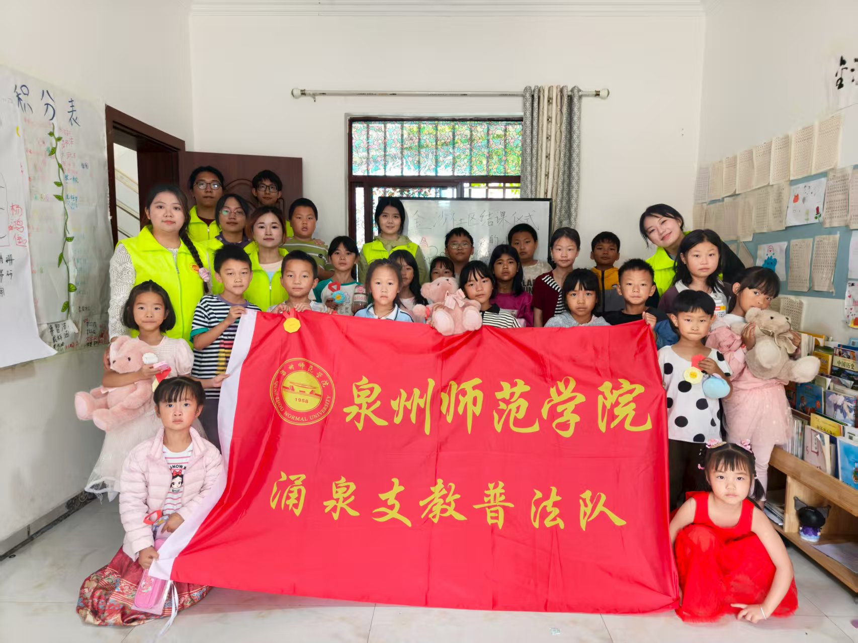 �Ӻ�˿��㵽�������Ȫʦѧ��Ϊ���ϳ������ض�ͯ�����ǵ�