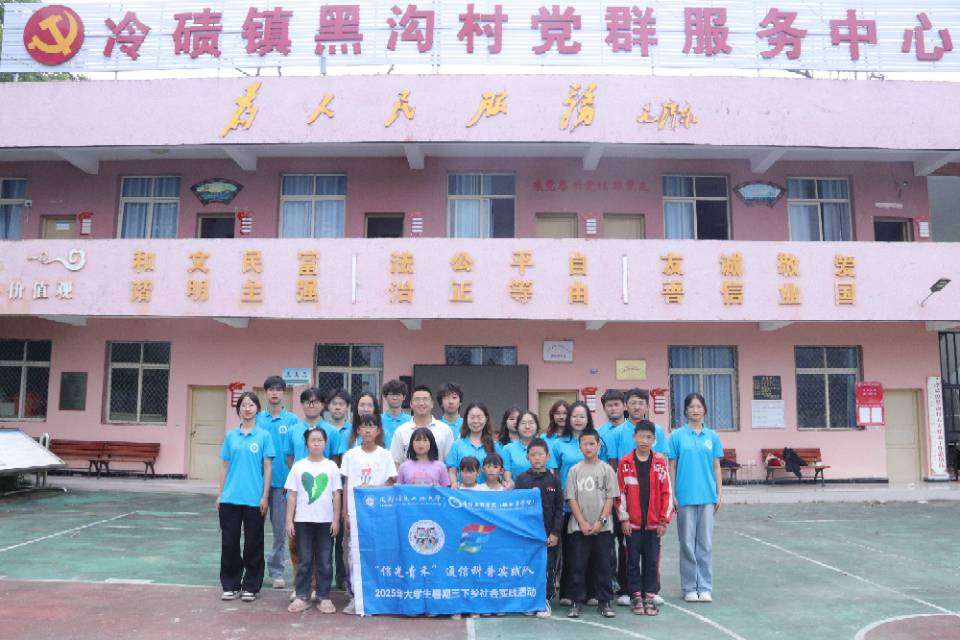 ��ֲ�����黳 ����ͨ�Ż��֣����Ź���̡�����ʵ���ӿ�չ���ڡ������硱�