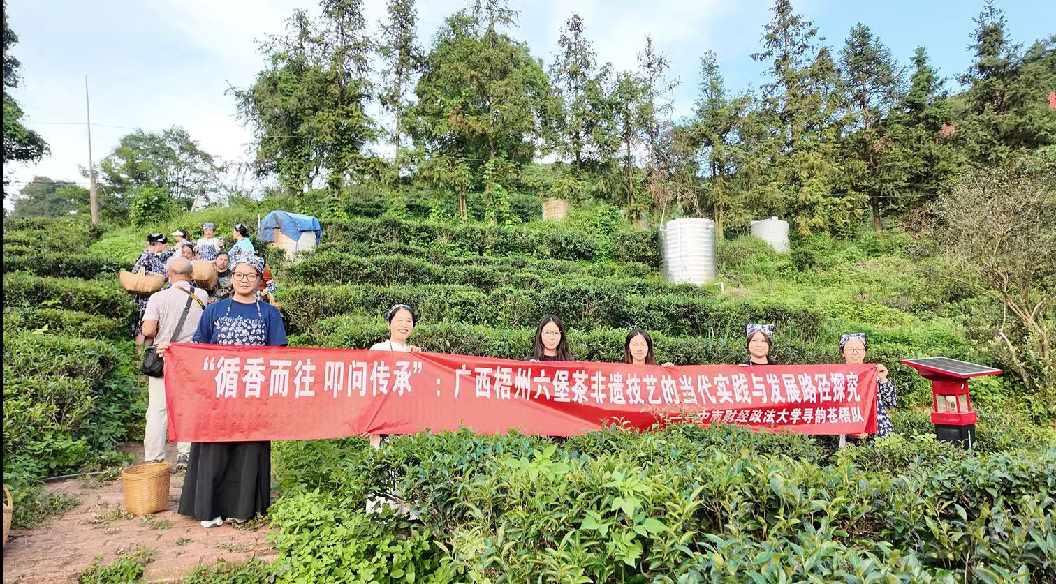 ���ϲƾ�������ѧ��������������ŵĻ�̬����