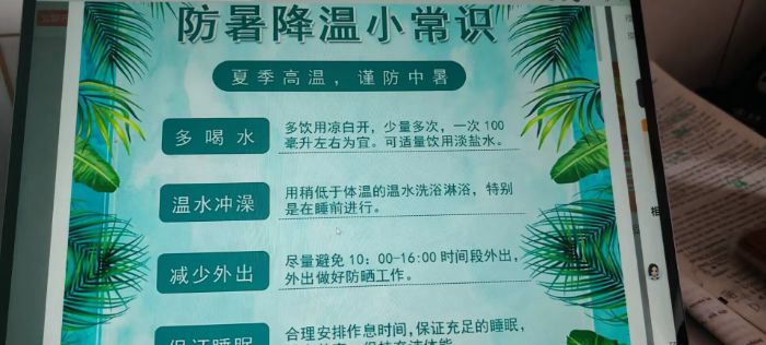 ���������ϵ�һ�á����¿Ρ�������֪ʶ��δ�ֽ���䵽�ļ�