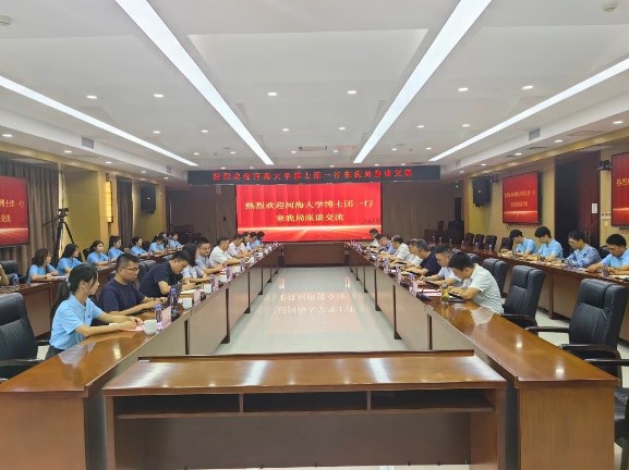 �Ӻ���ѧ��ʿ�Ÿ���������չ�ǻ�ˮ�Ľ������