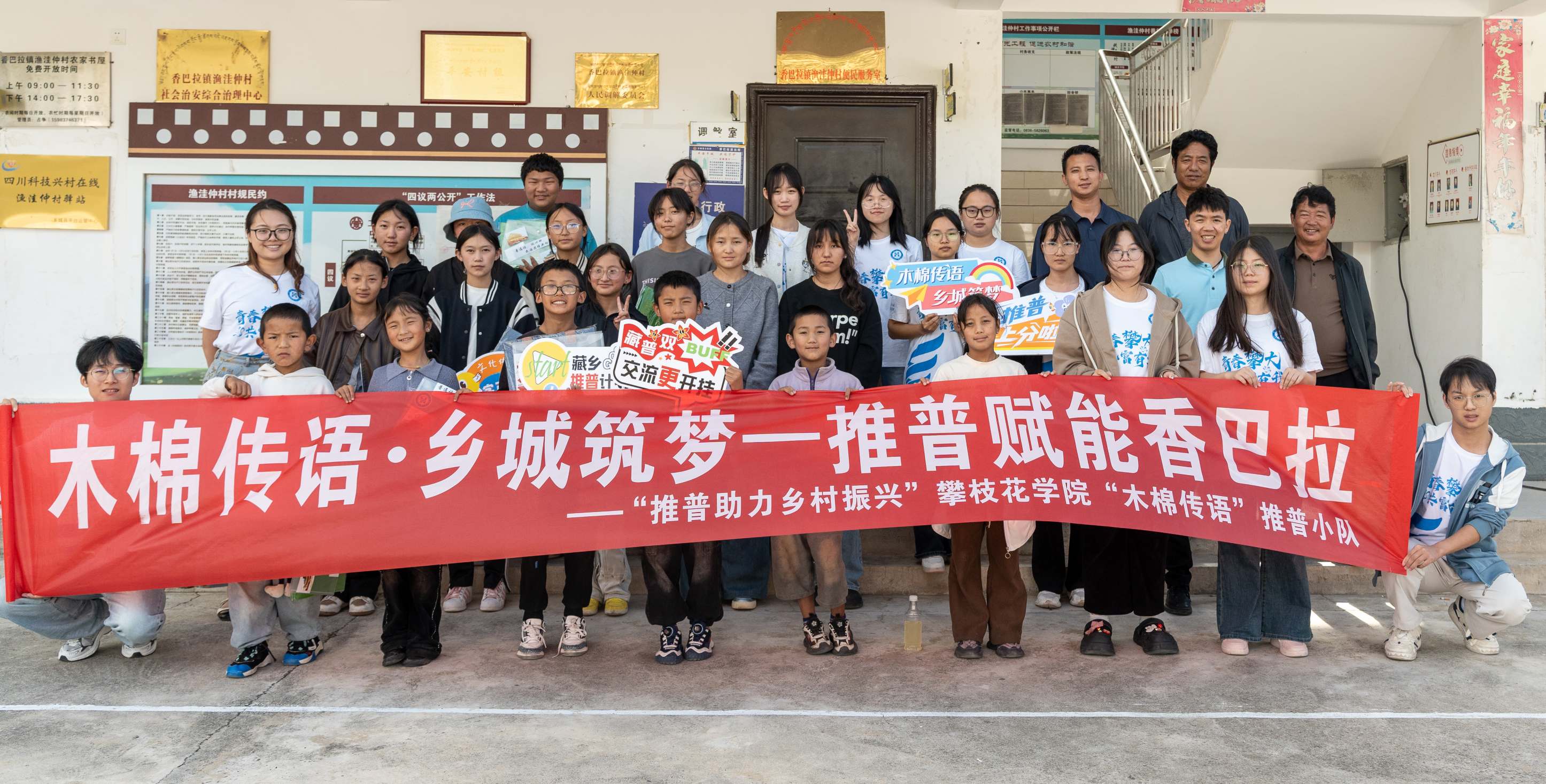 ����������|ľ�޴�������������ո��������ٴ塪����֦��ѧԺ��ľ�޴�������С�ӡ���չ����ʵ���