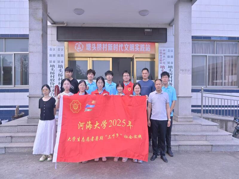 �Ӵ���԰��ͯ�������ˮ֮�á����Ӻ���ѧ��ϢԺ��������ʵ���ſ�չ�������ʵ��