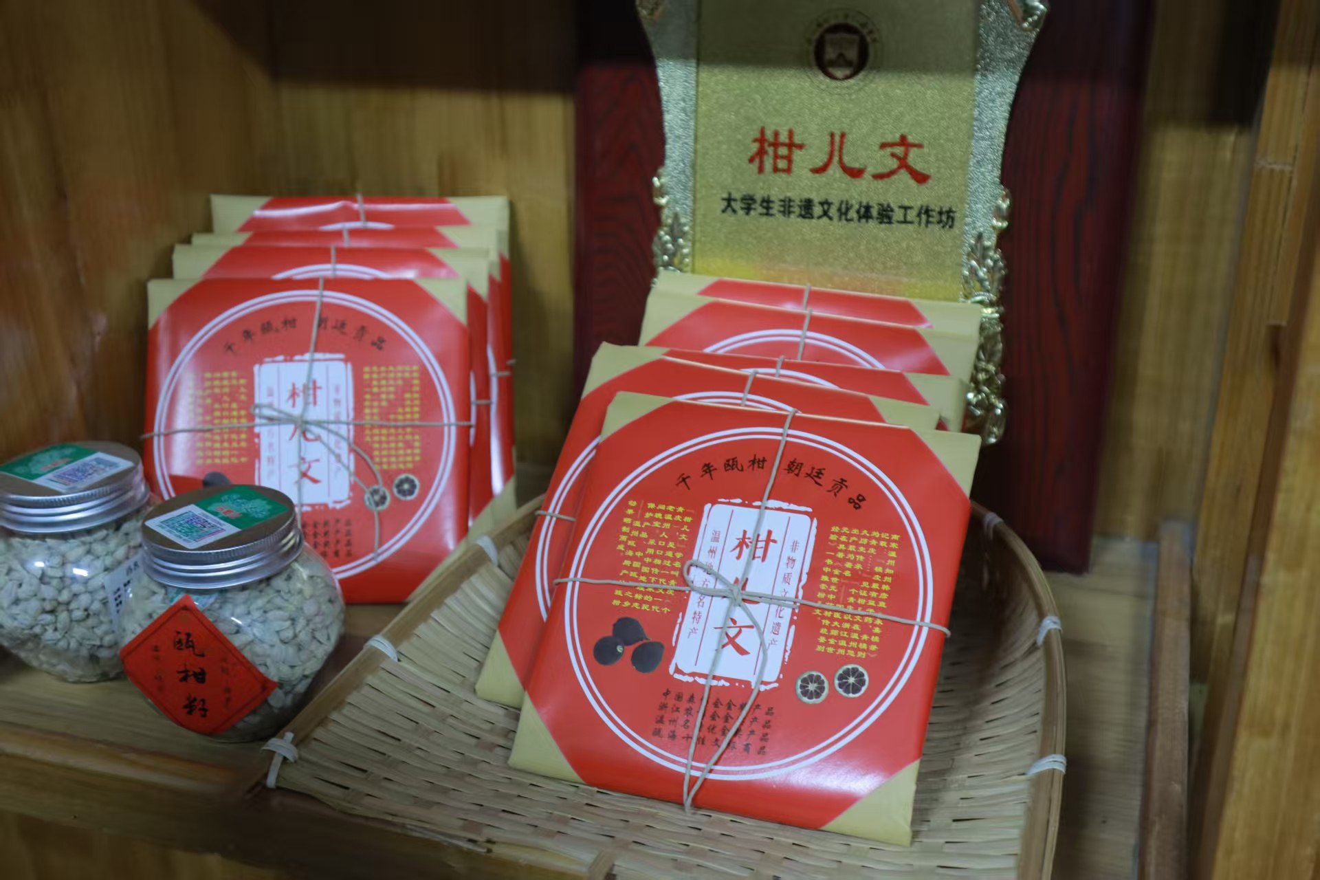 �㽭����ѧԺ��걸�н���ţ������Խũ��ྡ����